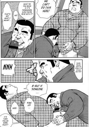 Policeman Island Page #29