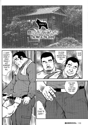Policeman Island Page #99