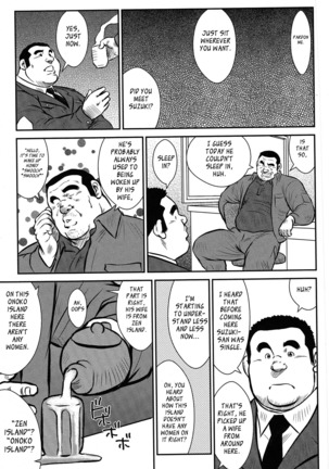 Image 1024440
