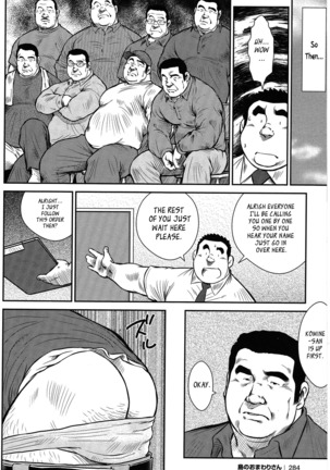Policeman Island Page #260