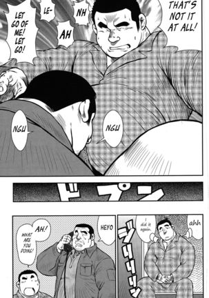 Policeman Island Page #30