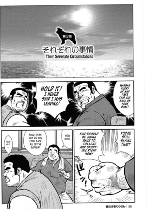 Policeman Island Page #51