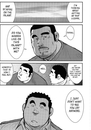 Policeman Island Page #226
