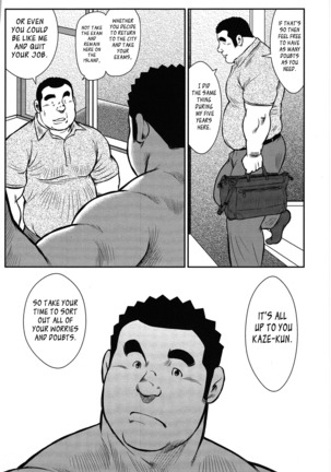 Policeman Island Page #190