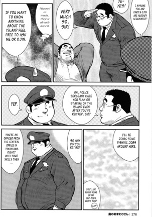 Policeman Island Page #254