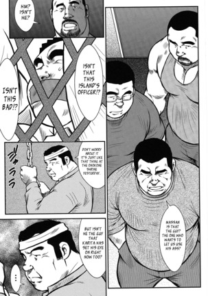 Policeman Island Page #197