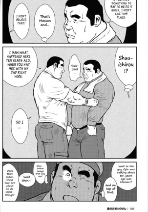 Policeman Island Page #97