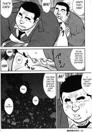 Policeman Island Page #40