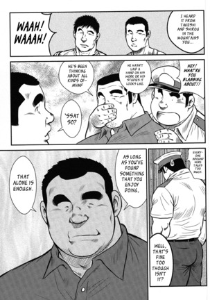 Policeman Island Page #126