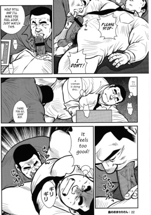 Policeman Island Page #19