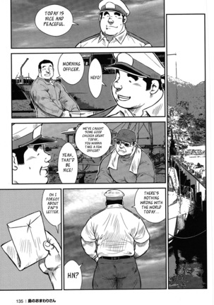 Policeman Island Page #122