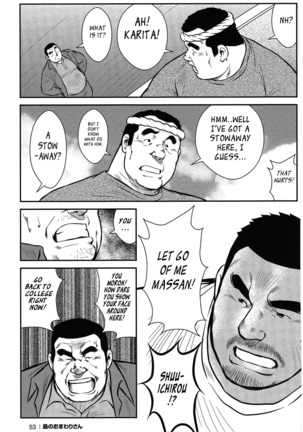 Policeman Island Page #47