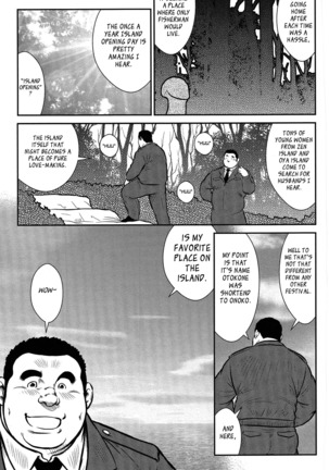 Policeman Island Page #14