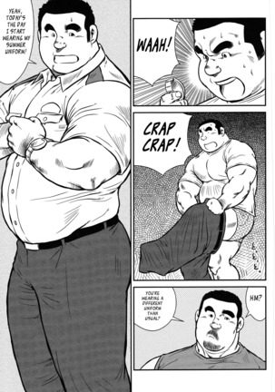 Policeman Island Page #76
