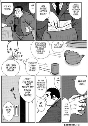 Image 1024441