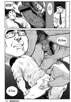 Policeman Island Page #267
