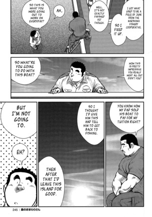 Policeman Island Page #225