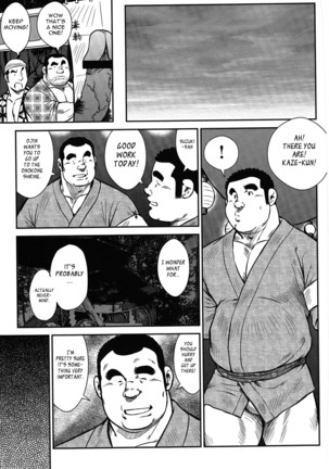 Policeman Island Page #167