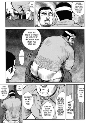 Policeman Island Page #219