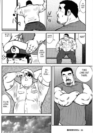 Policeman Island Page #77
