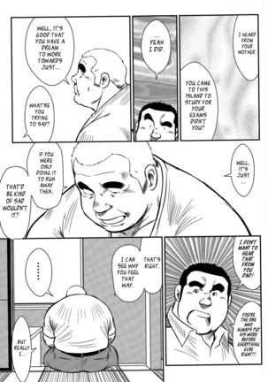 Policeman Island Page #151