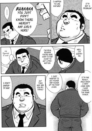 Image 1024443