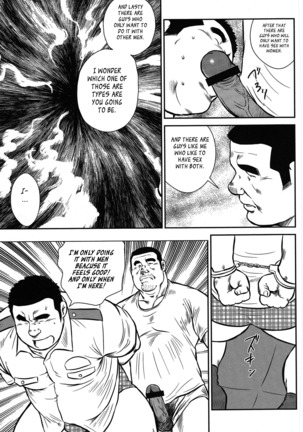 Policeman Island Page #90