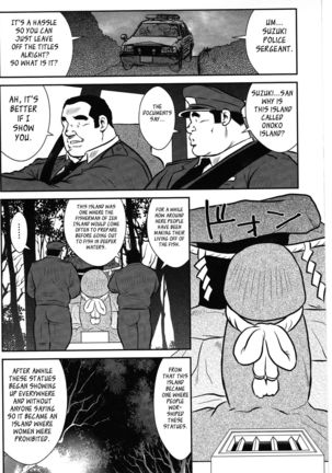 Policeman Island Page #13