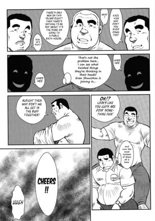 Policeman Island Page #155