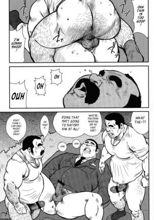 Policeman Island Page #66
