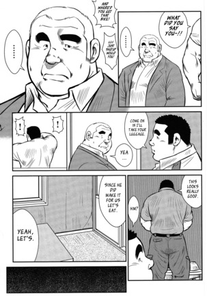 Policeman Island Page #149