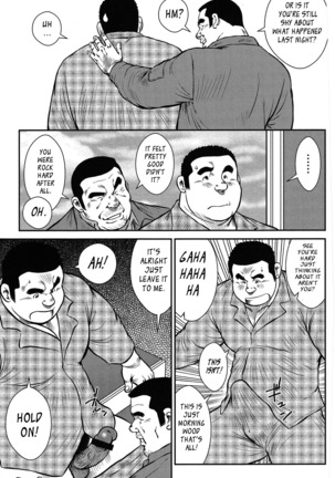 Policeman Island Page #28