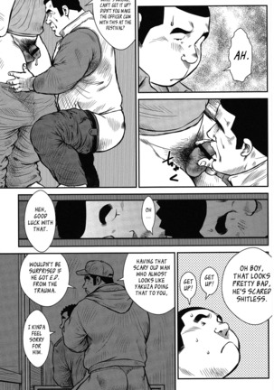 Policeman Island Page #239