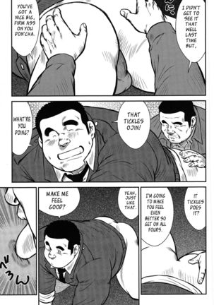 Policeman Island Page #39