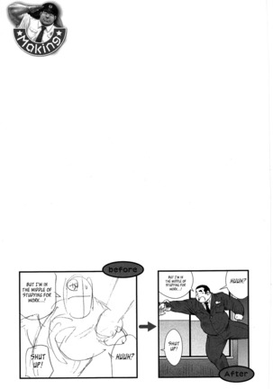 Policeman Island Page #49