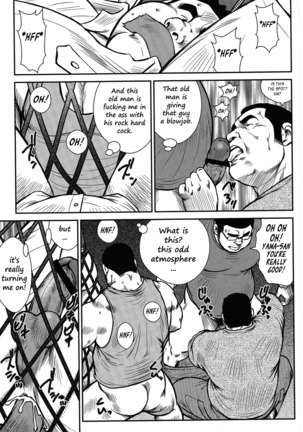 Policeman Island Page #201