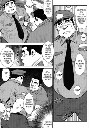Policeman Island Page #130