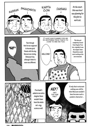 Policeman Island Page #275
