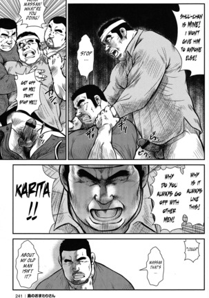 Policeman Island Page #221