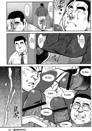 Policeman Island Page #263