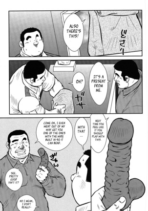 Policeman Island Page #110