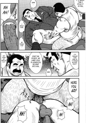 Policeman Island Page #63