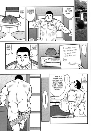 Policeman Island Page #80