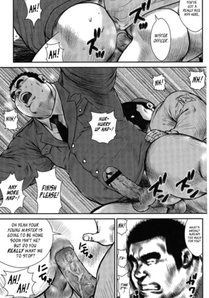 Policeman Island Page #235
