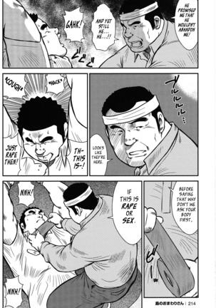 Policeman Island Page #196