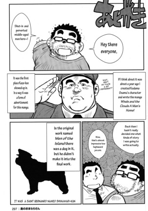 Policeman Island Page #273
