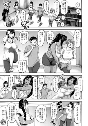 Shichinin no Mama | Seven Mothers with bonuses - Page 65