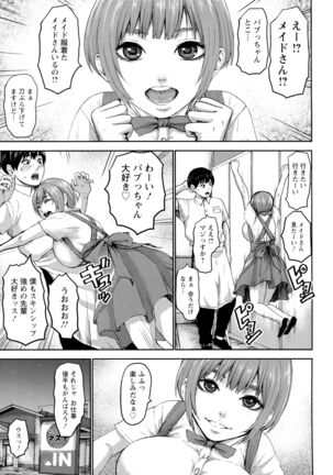 Shichinin no Mama | Seven Mothers with bonuses - Page 47