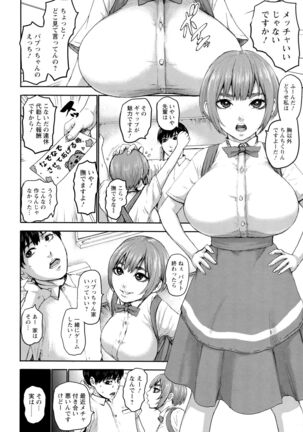 Shichinin no Mama | Seven Mothers with bonuses - Page 46