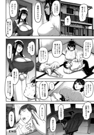 Shichinin no Mama | Seven Mothers with bonuses - Page 106